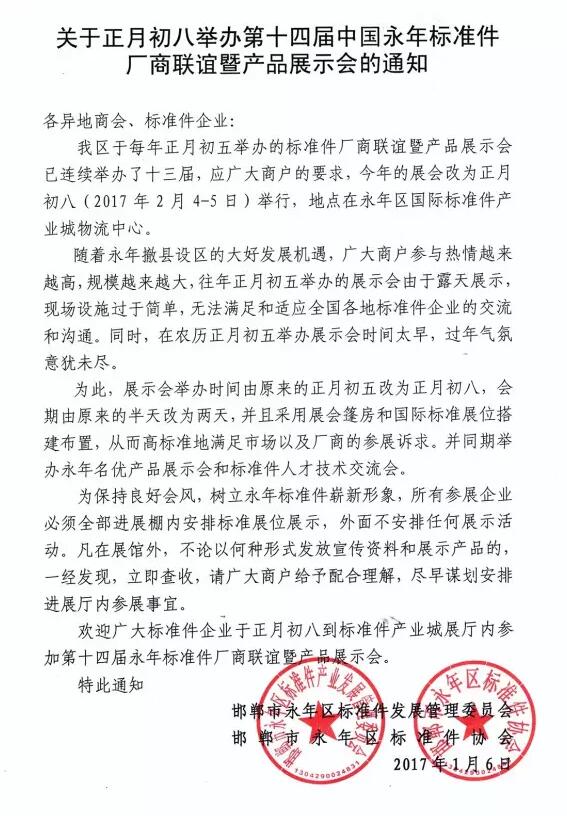 点击打开原图